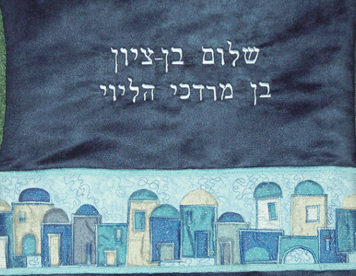 The blue Shabbot set.