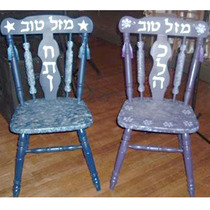 Chattan (Groom) and Kallah (Bride) Chairs - At Jewish weddings, there is a tradition of holding the bride and groom aloft on chairs during dancing. A local family commissioned special chattan (groom) and kallah (bride) chairs for this special moment.