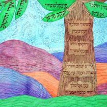 Family Tree Quilt 36" X 36" Hand painted silk