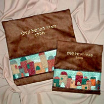 Brown Jerusalem Tallis and Tefillin Bag set