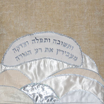 Detail of high holiday cover (Baron Hirsch Congregation)