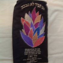 Cover of Torah dedicated to Hesder Yeshiva in Israel
