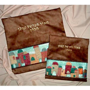 Talit & Tefillin Bag Set
